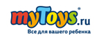 Скидки до -35% на игрушки! - Полесск